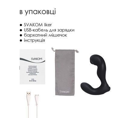 Смарт-массажер простаты с пульсацией Svakom Iker Black SO5105 фото