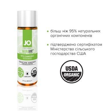 Смазка на водной основе JO NATURALOVE ORGANIC 60 мл SO1490 фото