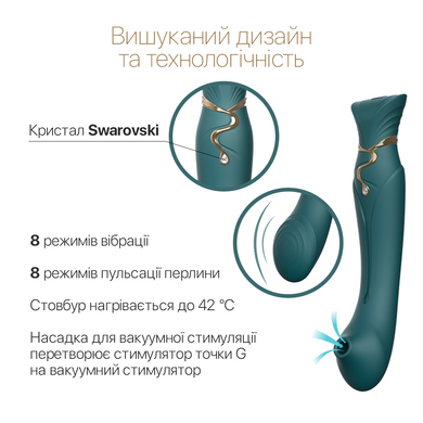 Смартвібратор Zalo Queen Jewel Green з перлиною і вакуумом SO6663 фото