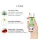 Смазка на водной основе JO NATURALOVE ORGANIC 60 мл SO1490 фото 5