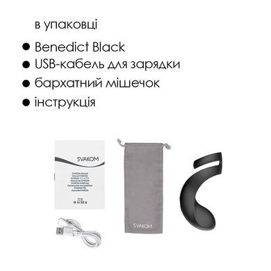 Подвійне ерекційне кільце Svakom Benedict Black SO6300 фото
