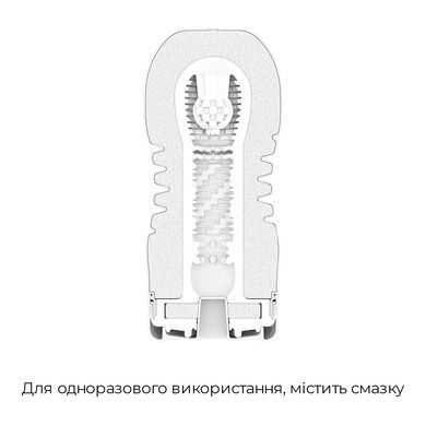 Мастурбатор Tenga Rolling Head Cup Strong SO5106 фото
