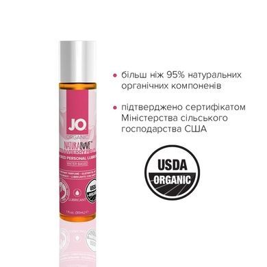 Вкусовой лубрикант JO NATURALOVE Клубника 30 мл SO1491 фото