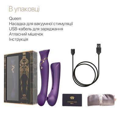 Смартвібратор Zalo Queen Twilight Purple з вакуумом SO6664 фото