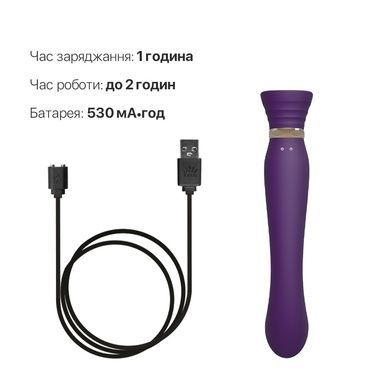 Смартвібратор Zalo Queen Twilight Purple з вакуумом SO6664 фото