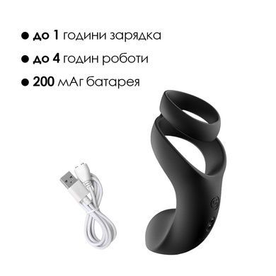 Подвійне ерекційне кільце Svakom Benedict Black SO6300 фото