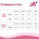 Сітчастий бодістокінг JSY &laquo;М&rsquo;яка Барбара&raquo; One Size, портупея