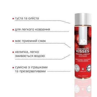 Вкусовой лубрикант JO H2O Клубничный поцелуй 120мл SO1672 фото