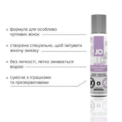 Смазка на водной основе JO AGAPE ORIGINAL 30 мл SO1492 фото