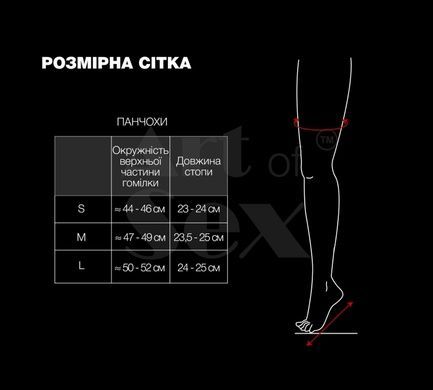 Сексуальные виниловые чулки Art of Sex - Lora, размер S, цвет красный