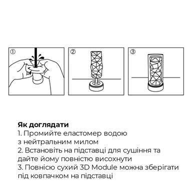 Мастурбатор Tenga 3D Pile SO2198 фото