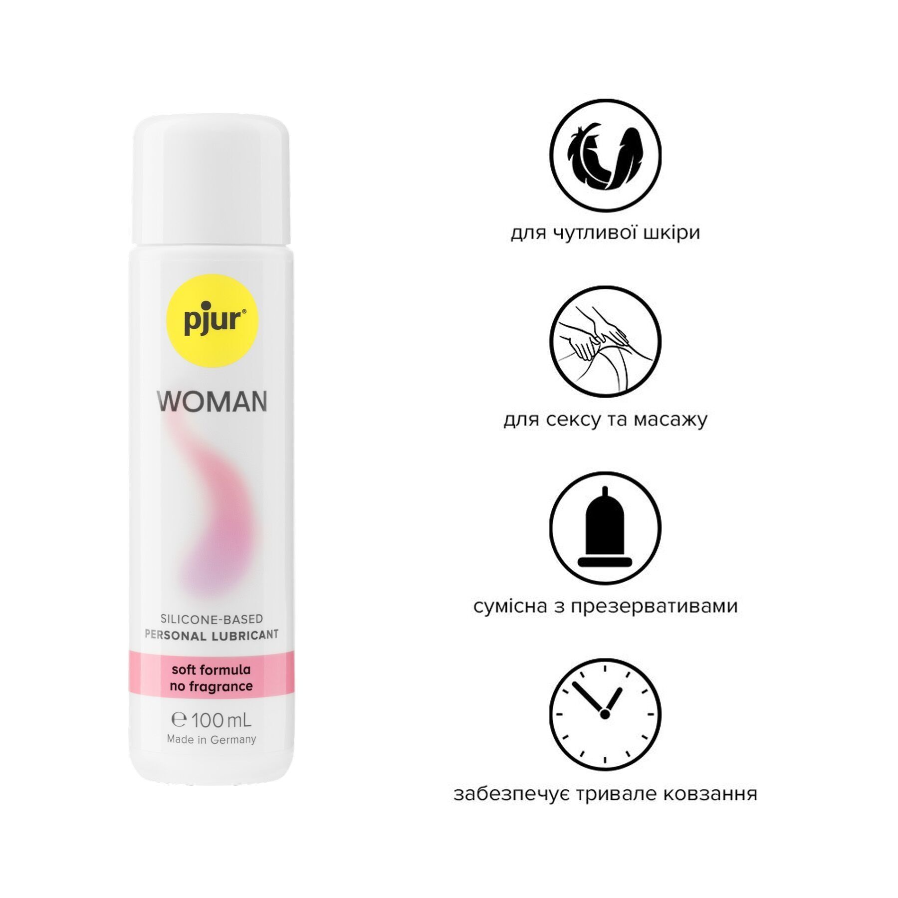Смазка на силиконовой основе pjur Woman 100мл