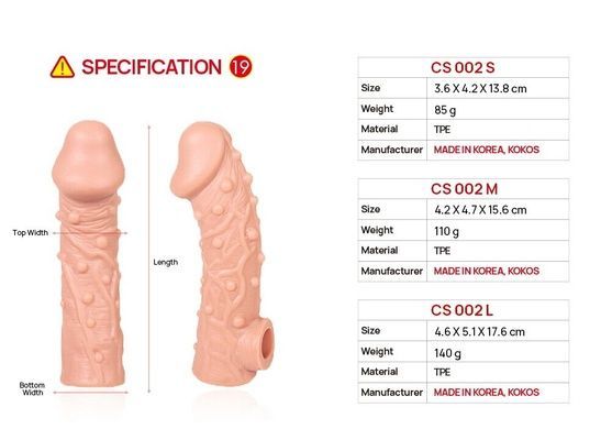 Насадка на член Kokos Cock Sleeve CS 002 M SX1453 фото