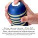 Мастурбатор Tenga Premium Dual Sensation Cup двухсторонний SO5109 фото 4