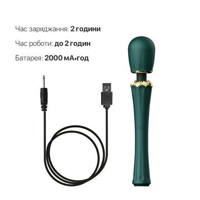 Вібромасажер з насадками Zalo Kyro Wand Turquoise Green SO6650 фото