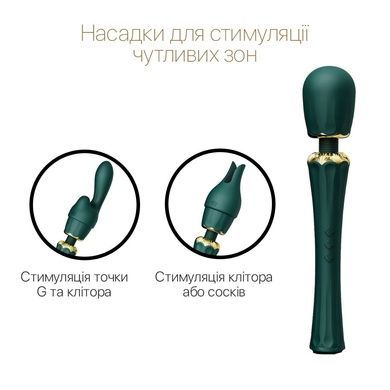 Вібромасажер з насадками Zalo Kyro Wand Turquoise Green SO6650 фото