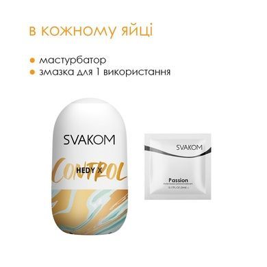 Яйцо-мастурбатор Svakom Hedy X-Control SO5463 фото