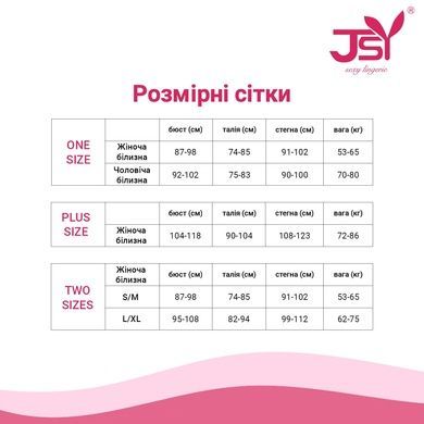 , Черный