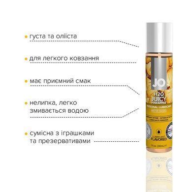Смаковий лубрикант JO H2O Соковитий ананас 30мл SO1473 фото