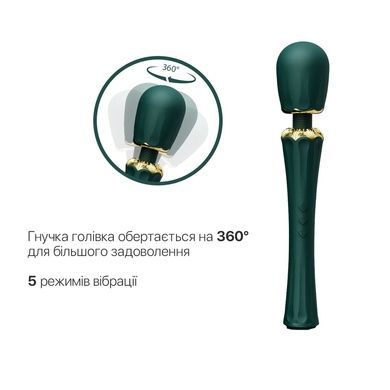 Вібромасажер з насадками Zalo Kyro Wand Turquoise Green SO6650 фото