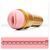 Мастурбатор Fleshlight GO STU SO4570 фото