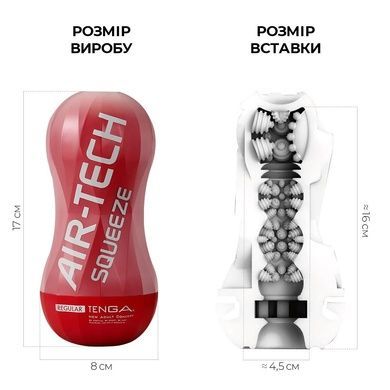 Мастурбатор Tenga Air-Tech Squeeze Regular SO3047 фото
