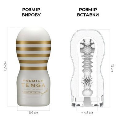 Мастурбатор Tenga Premium Original Vacuum Cup Gentle SO5110 фото