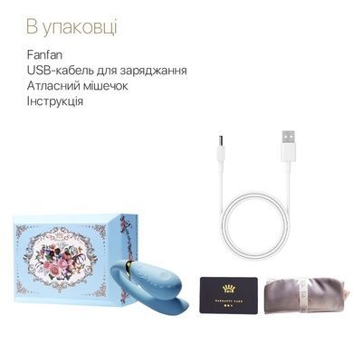 Смарт вибратор для пар Zalo Fanfan Royal Blue SO6668 фото