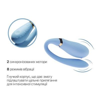 Смарт вибратор для пар Zalo Fanfan Royal Blue SO6668 фото
