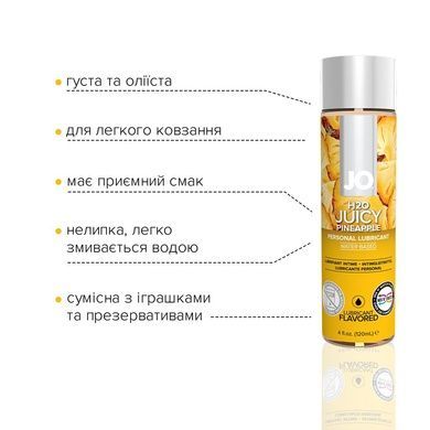 Оральний лубрикант на водній основі JO H2O Ананас 120мл SO1675 фото