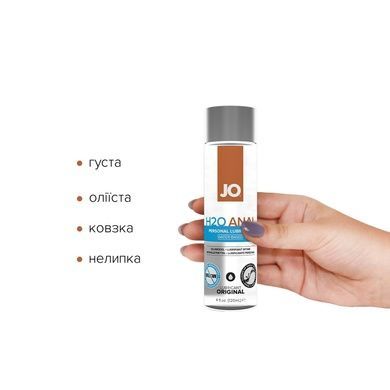 Набор JO GWP Анальная смазка 120 мл и очищающее средство 120мл SO6772 фото
