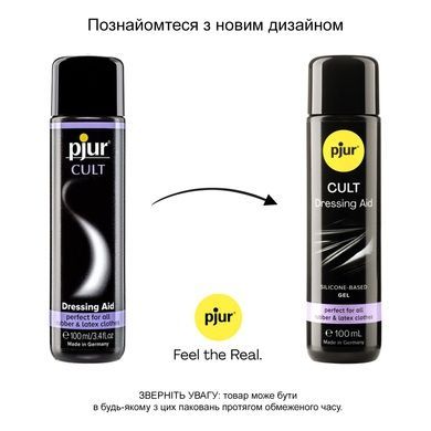 Змазка для латексу та гуми pjur Cult 100мл PJ10250 фото