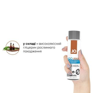 Набор JO GWP Анальная смазка 120 мл и очищающее средство 120мл SO6772 фото
