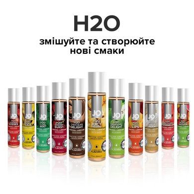 Оральний лубрикант на водній основі JO H2O Ананас 120мл SO1675 фото