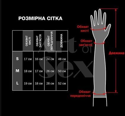 Лаковані рукавички зі шнурівкою Art of Sex - Mistress, чорні, розмір M