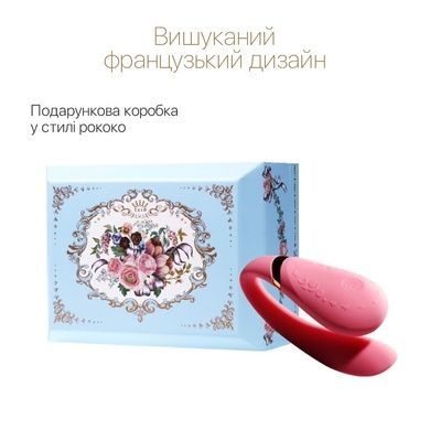 Смарт вибратор для пар Zalo Fanfan Rouge Pink SO6669 фото