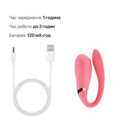 Смарт вибратор для пар Zalo Fanfan Rouge Pink SO6669 фото
