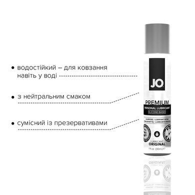Змазка на силіконовій основі JO PREMIUM ORIGINAL 30мл SO1433 фото