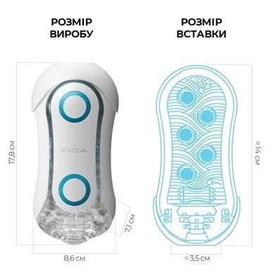 Мастурбатор Tenga Flip Orb &ndash; Blue Rush SO3048 фото