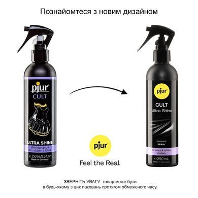 Спрей для одягу з гуми і латексу pjur Cult Ultra Shine 250мл PJ10260 фото