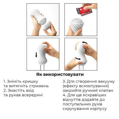 Мастурбатор Tenga Flex Silky White SO1645 фото