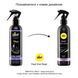 Спрей для одягу з гуми і латексу pjur Cult Ultra Shine 250мл PJ10260 фото 3