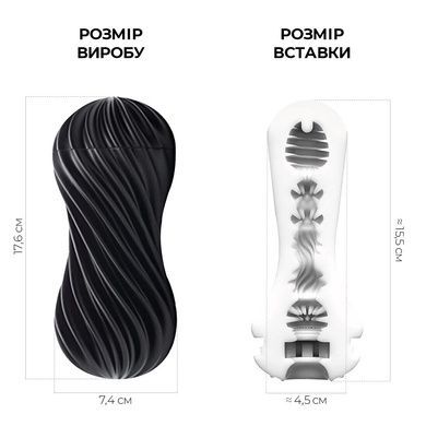 Мастурбатор Tenga Flex Rocky Black SO1646 фото