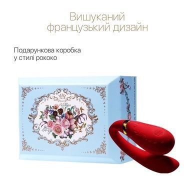 Смарт вибратор для пар Zalo Fanfan Bright Red SO6670 фото