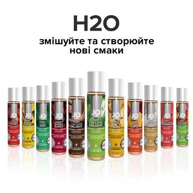 Оральная смазка на водной основе JO H2O Зеленое яблоко 120мл SO1677 фото