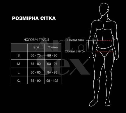 Чоловічі труси з сюрпризом Art of Sex - Gladiator, чорні з ефектом мокрого оксамиту, розмір XL
