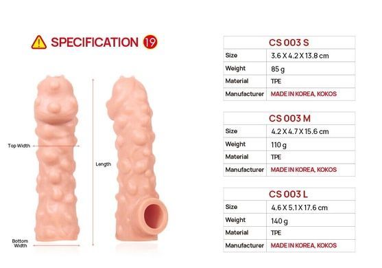 Насадка на член Kokos Cock Sleeve CS 003 L SX1456 фото