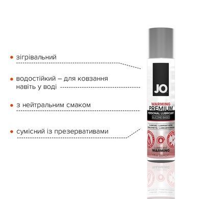 Змазка на силіконовій основі JO PREMIUM WARMING 30 мл SO1435 фото