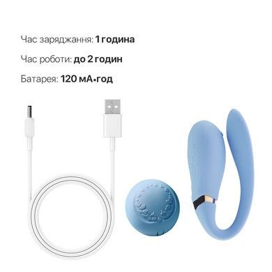 Смарт вибратор для пар Zalo Fanfan set Royal Blue SO6671 фото