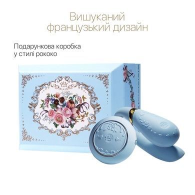 Смарт вибратор для пар Zalo Fanfan set Royal Blue SO6671 фото